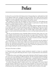 Lecciones de ajedrez de Vladimir Popov (tapa dura)