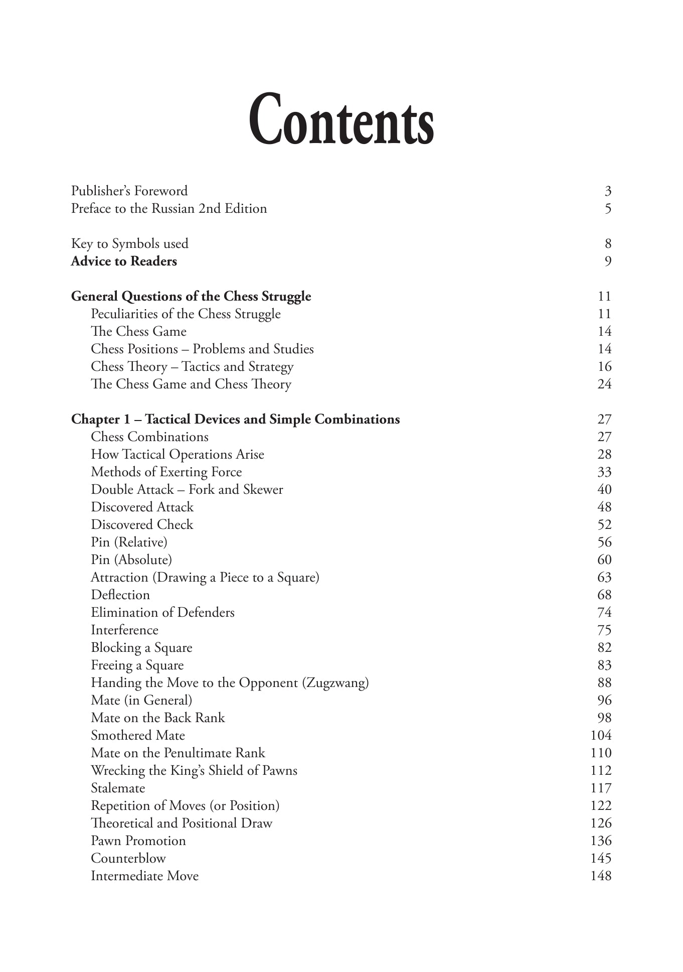Key Elements of Chess Tactics by Georgy Lisitsin - d03436f5d277774f53f280d633603372